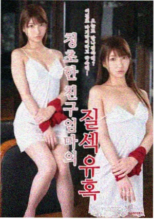 日韩影视资讯晨间剧场剧集封面